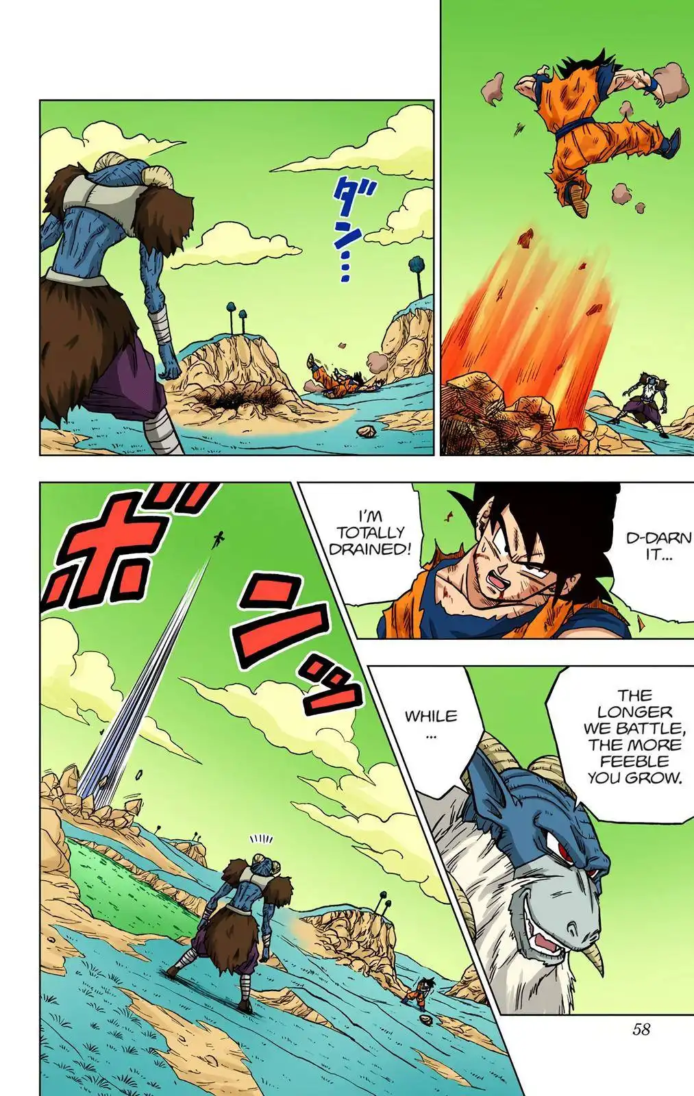 Dragon Ball Z - Rebirth of F Chapter 46 6